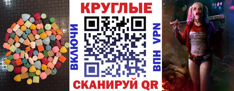 Ecstasy DUBAI  Купить  Разумное 