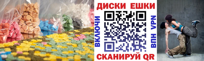 ЭКСТАЗИ 99% Разумное