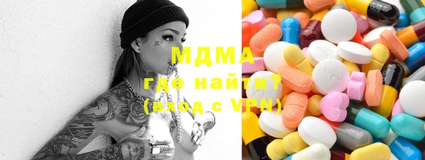 мяу мяу мука Дмитровск