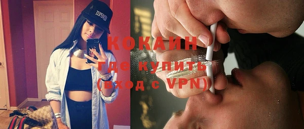 мяу мяу мука Дмитровск
