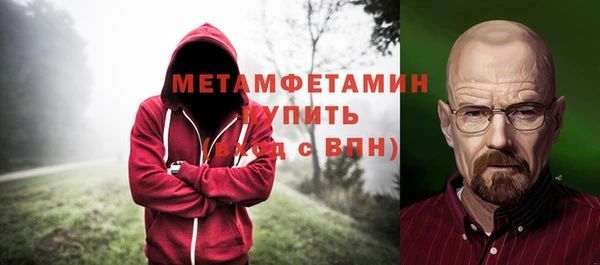 прущий лед Дмитров
