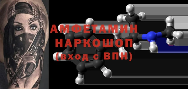 прущий лед Дмитров
