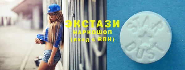 прущий лед Дмитров