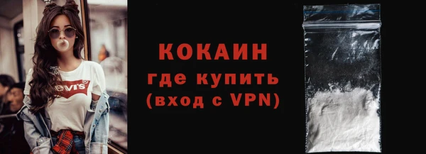 прущий лед Дмитров