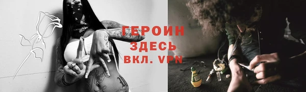прущий лед Дмитров