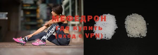 прущий лед Дмитров