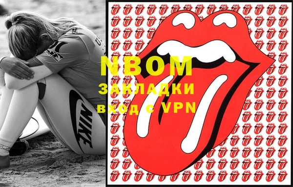 прущий лед Дмитров