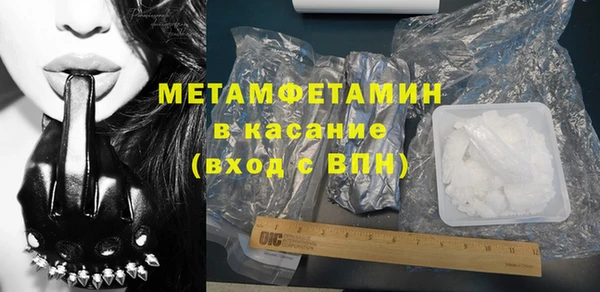 прущий лед Дмитров