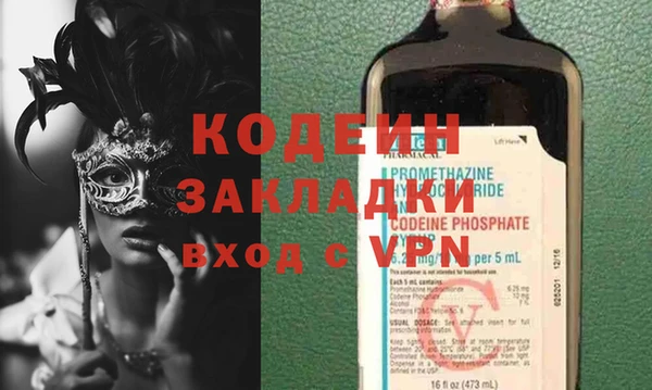 мяу мяу мука Дмитровск