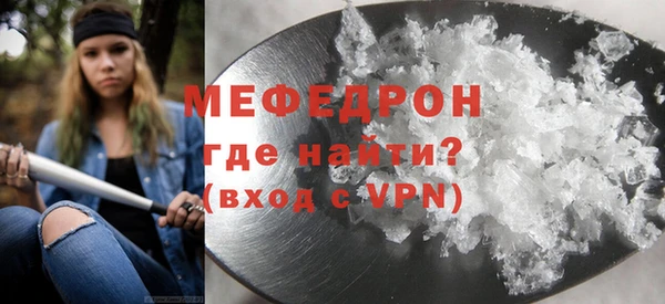 мяу мяу мука Дмитровск