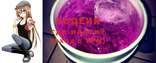 мяу мяу мука Дмитровск