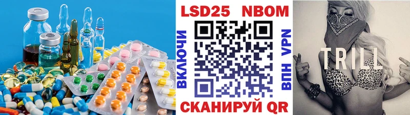 Лсд 25 экстази ecstasy Разумное
