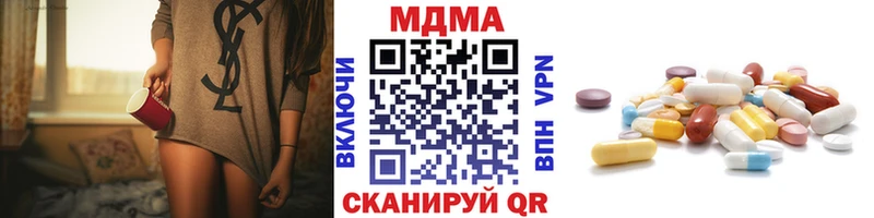 Купить где Разумное МДМА Molly