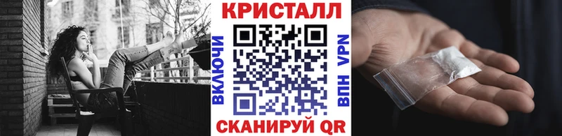 Купить закладки  Разумное  МЕТАМФЕТАМИН Methamphetamine 