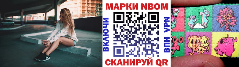 Купить закладки  Разумное  Наркотические марки 1,5мг 