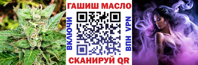 ТГК вейп с тгк  Купить  Разумное 